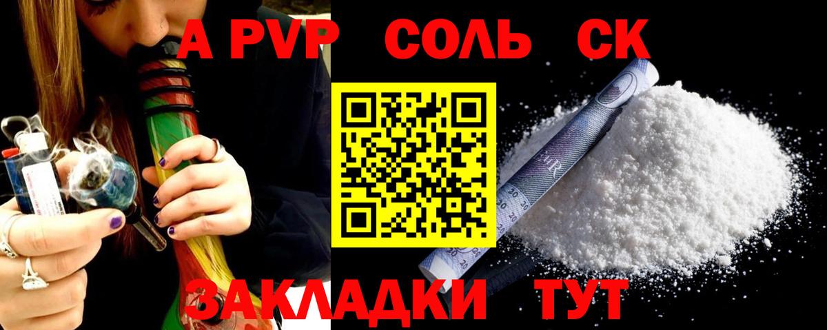 Лсд 25 Пермь