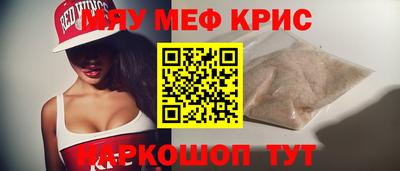 эйфоретик Кингисепп