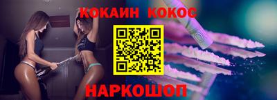 трава Кинель