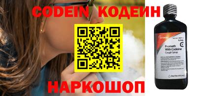 эйфоретик Кингисепп