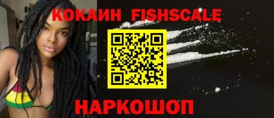 трава Кинель