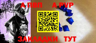 тгк Камышлов