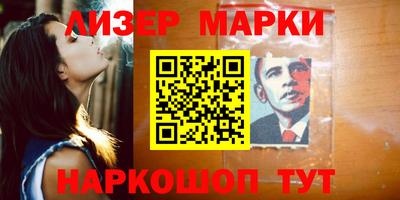 эйфоретик Кингисепп