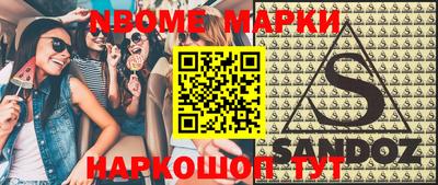 эйфоретик Кингисепп