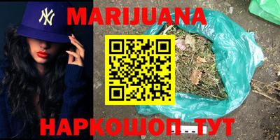 бошки Кандалакша