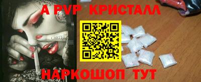 трава Кинель