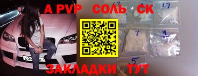 эйфоретик Кингисепп