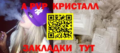a pvp Кимры