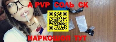 a pvp Кимры