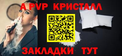 a pvp Кимры