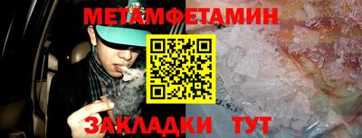 тгк Камышлов