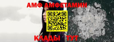 трава Кинель