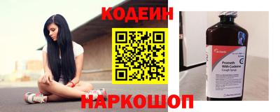 трава Кинель