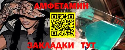 трава Кинель