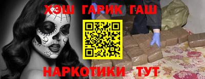 трава Кинель