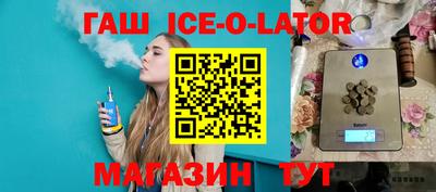 бошки Кандалакша