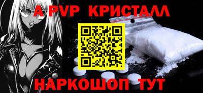 трава Кинель