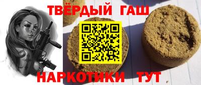 трава Кинель