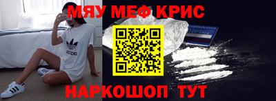 тгк Камышлов