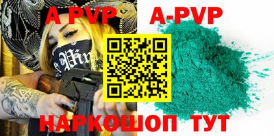 a pvp Кимры