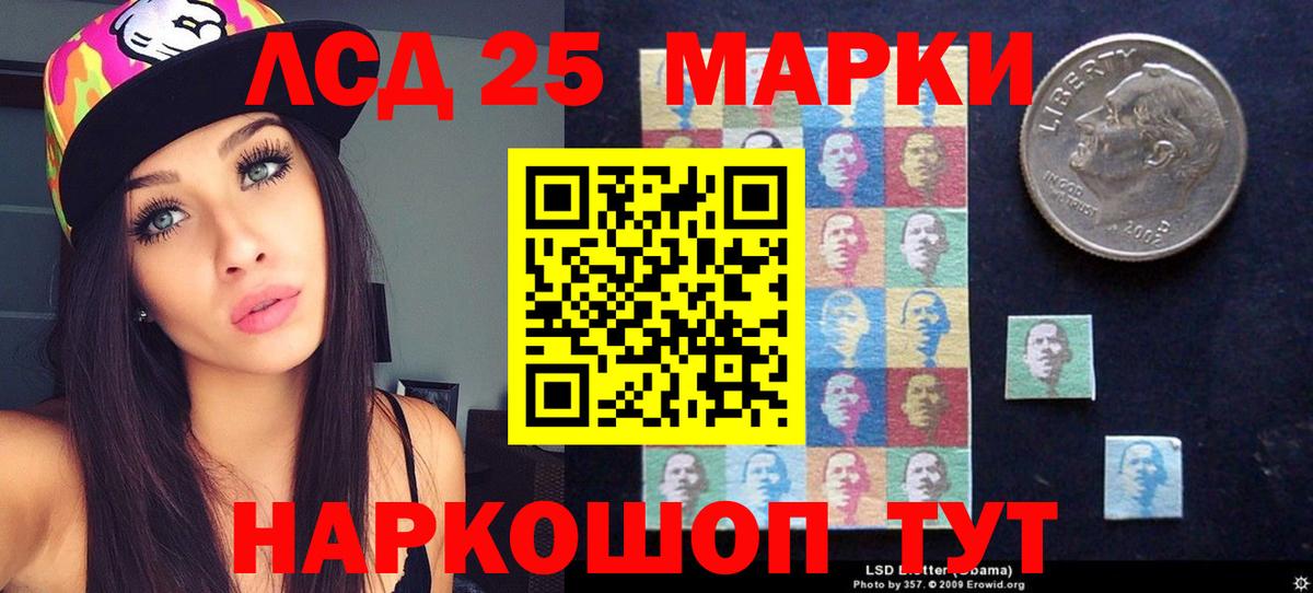 ЛСД экстази ecstasy  Вход с VPN  blacksprut ссылка  Пермь  Лсд 25 экстази ecstasy 