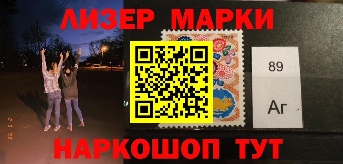 Гашиш  ГАШИШ  МАРИХУАНА  Марихуана  МДМА  Мефедрон кристаллы  Вход с VPN  Пермь  МЕФ 