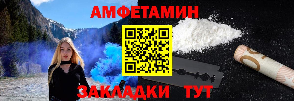 МЕТАМФЕТАМИН мет  МЕТАМФЕТАМИН мет  Вход с VPN  Пермь 