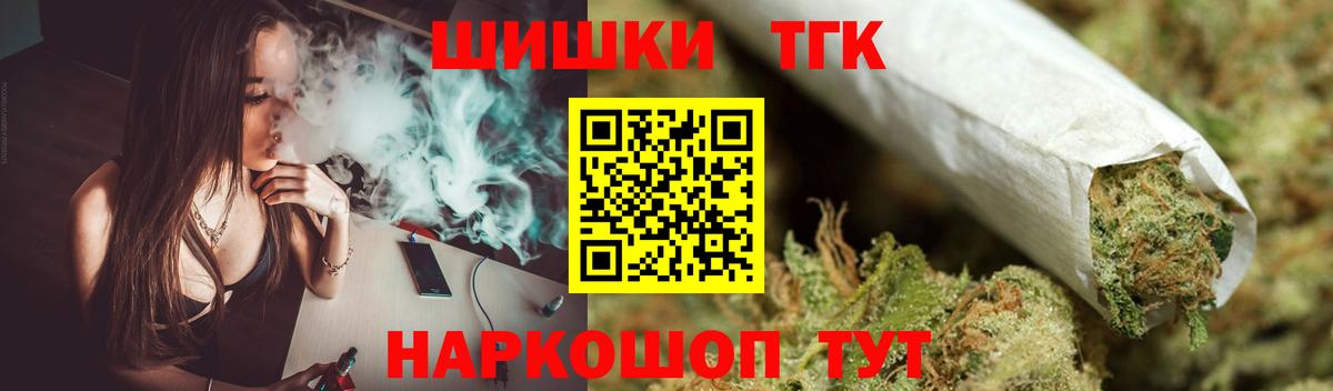 Конопля план  Шишки марихуана VHQ  МАРИХУАНА тримм  Вход с VPN  Пермь 